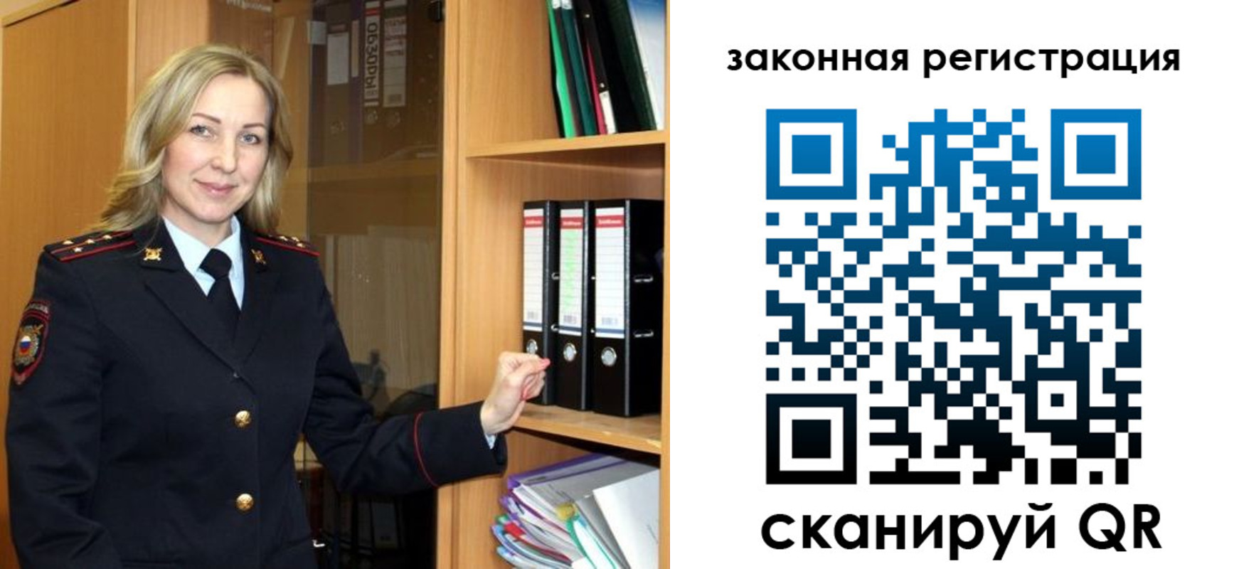 прописка для кредита в Читинской области